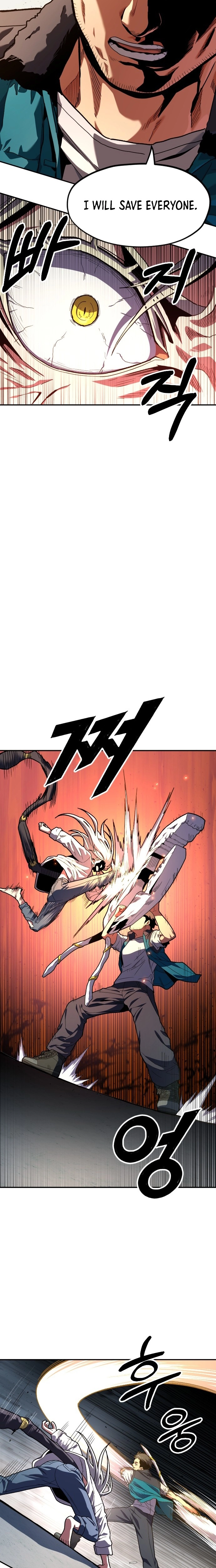 Read Guilty Axe chapter 24 image 9 on Lezhin