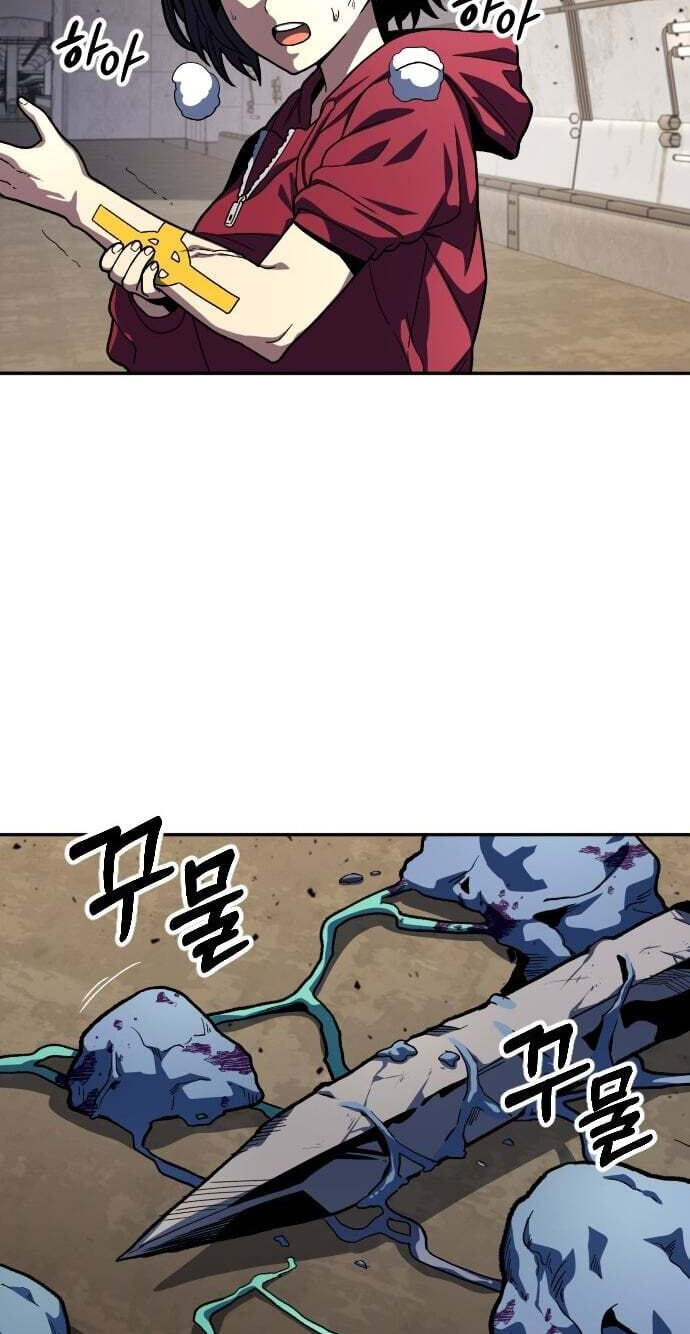 Read Guilty Axe chapter 26 image 10 on Lezhin