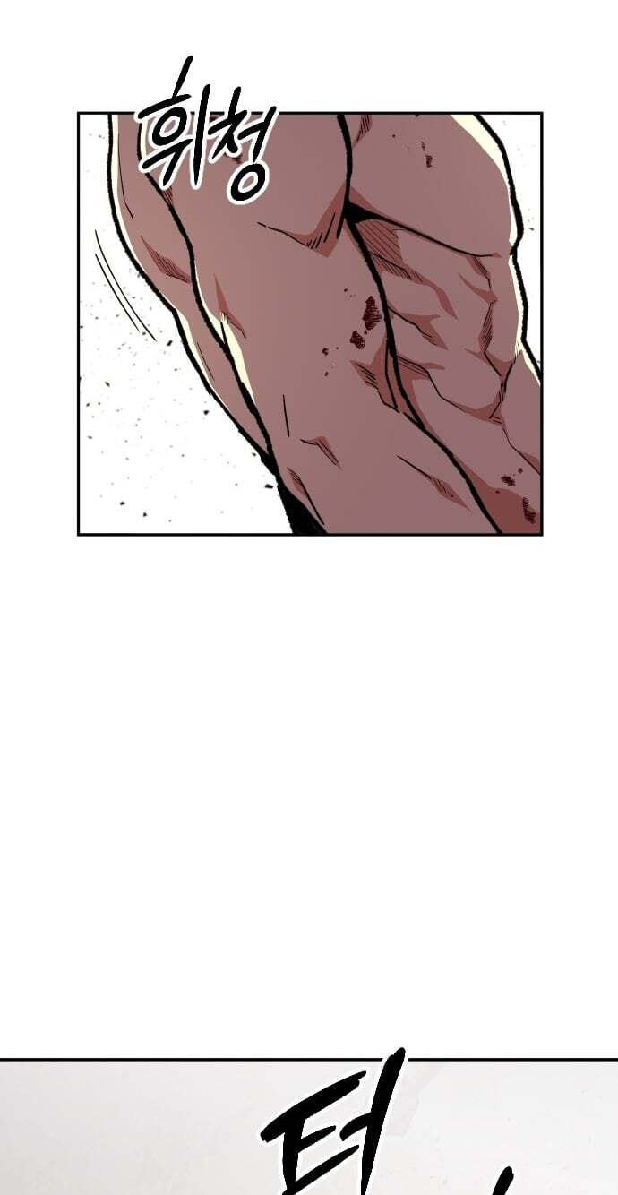 Read Guilty Axe chapter 26 image 144 on Lezhin