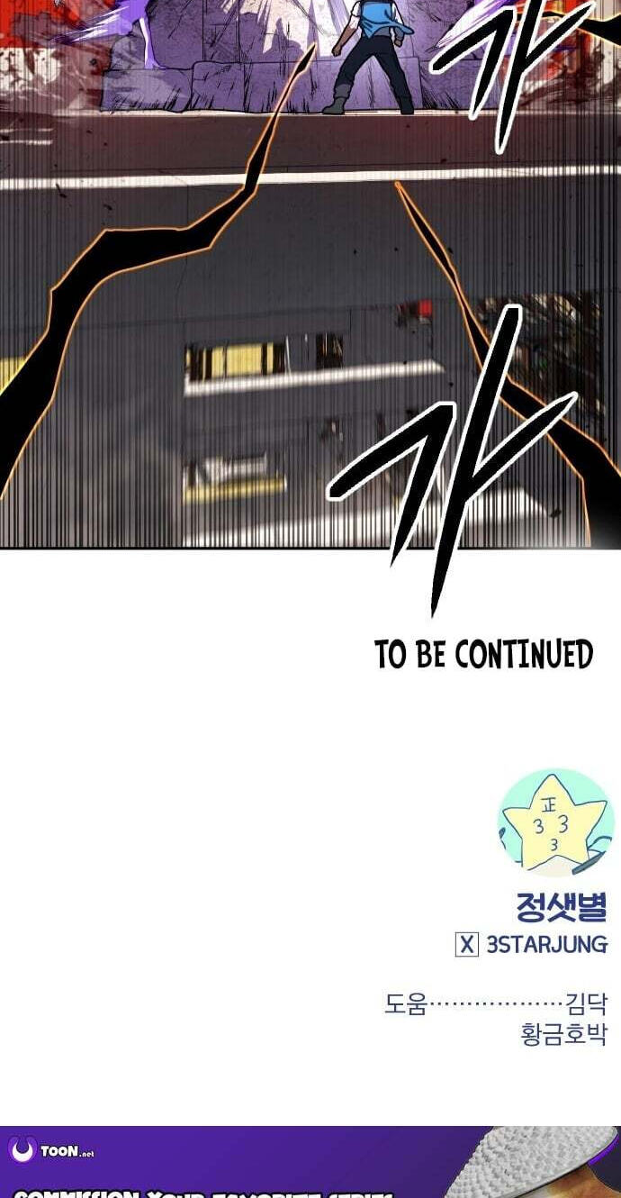 Read Guilty Axe chapter 26 image 155 on Lezhin