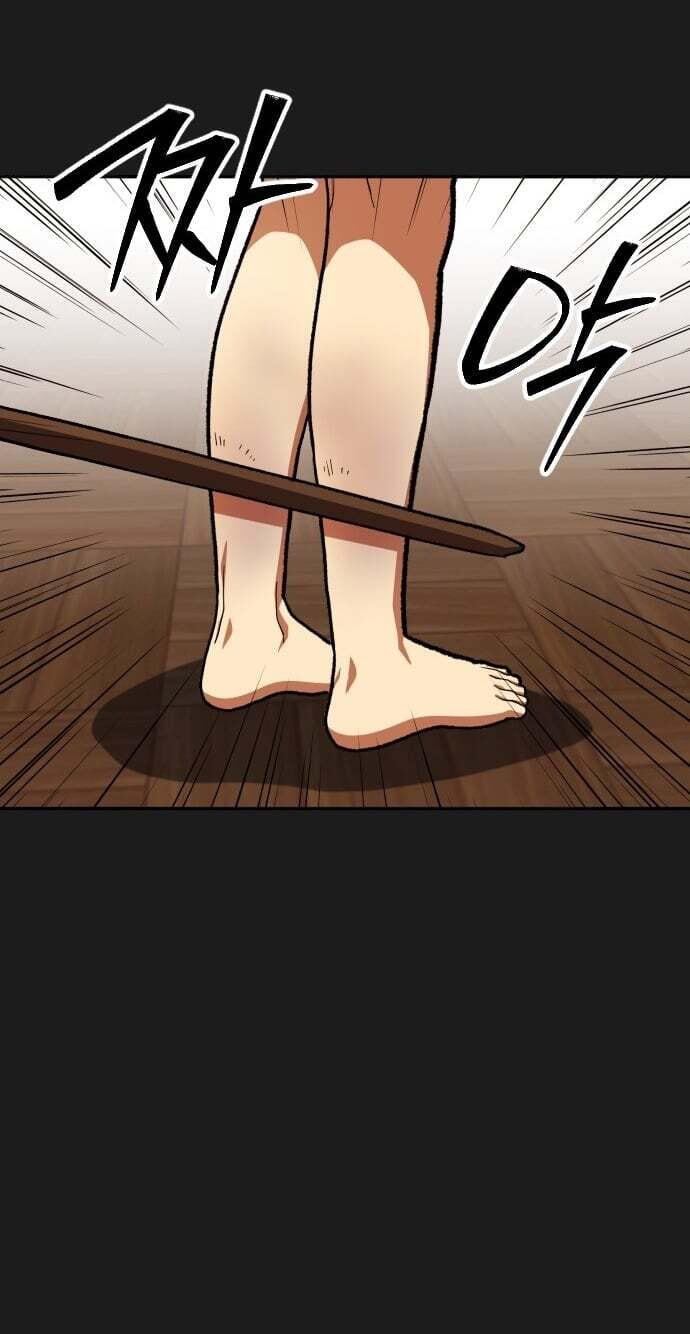 Read Guilty Axe chapter 26 image 36 on Lezhin