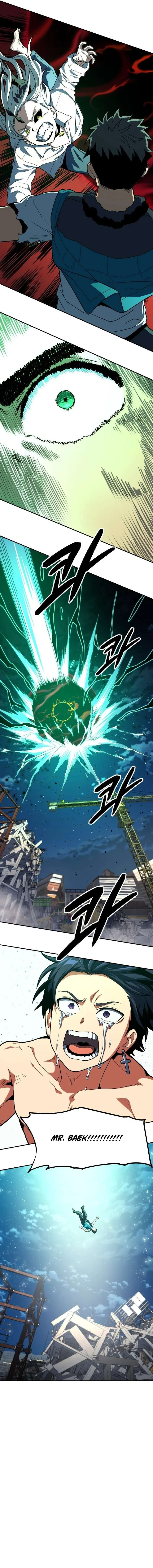 Read Guilty Axe chapter 27 image 23 on Lezhin