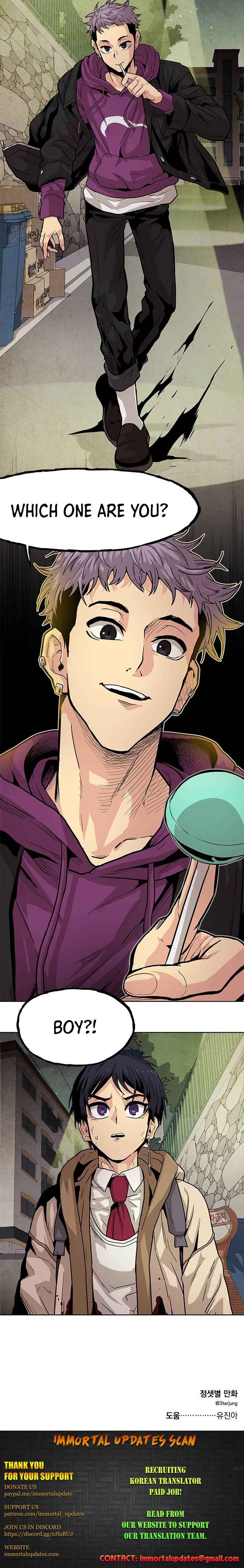 Read Guilty Axe chapter 3 image 35 on Lezhin