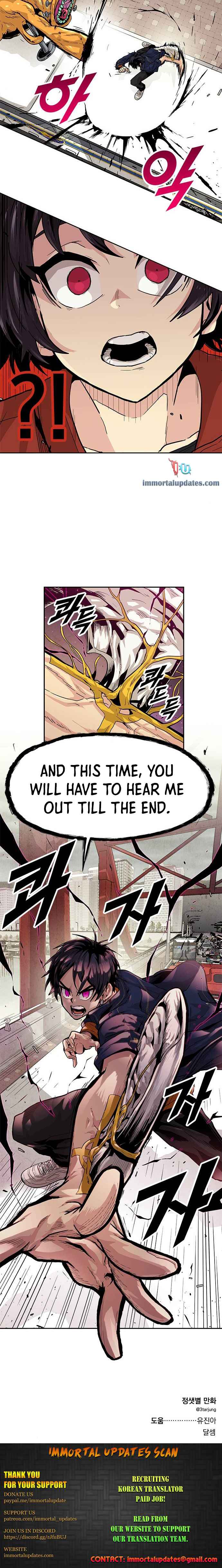 Read Guilty Axe chapter 4 image 32 on Lezhin