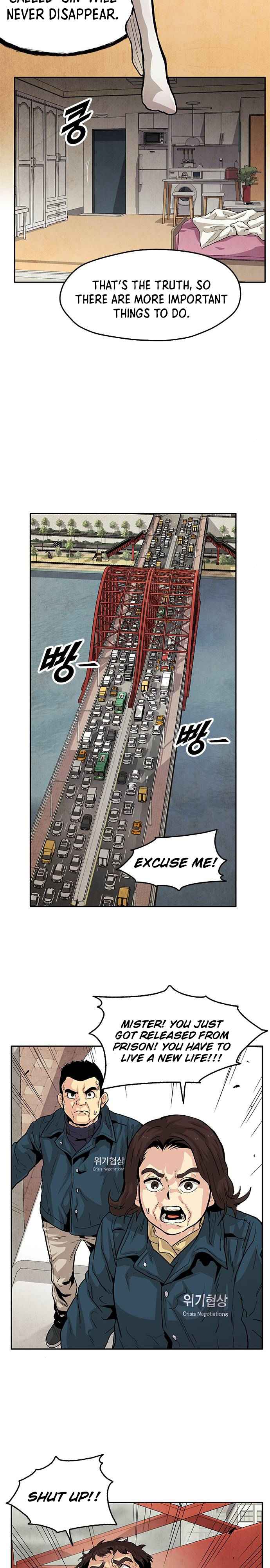 Read Guilty Axe chapter 4 image 9 on Lezhin