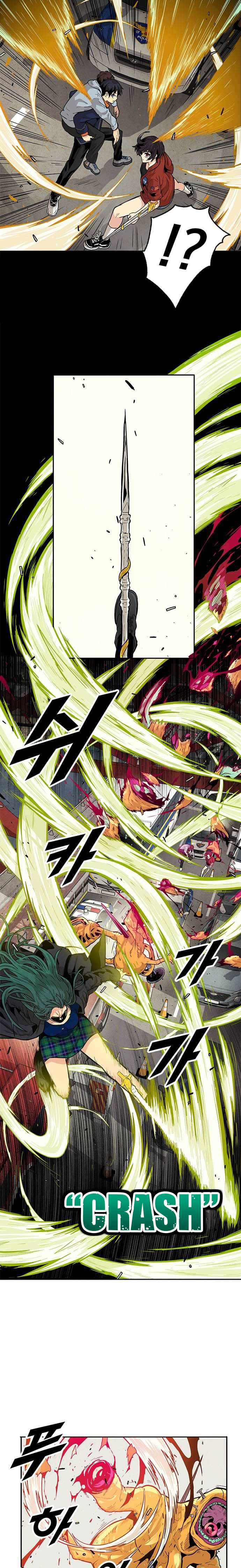 Read Guilty Axe chapter 5 image 9 on Lezhin