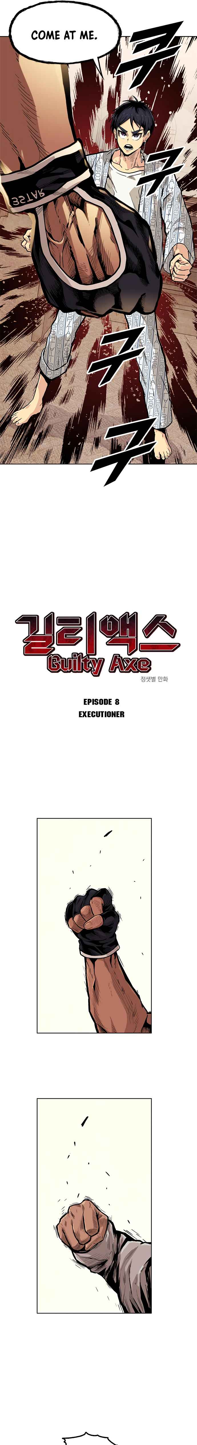 Read Guilty Axe chapter 8 image 27 on Lezhin