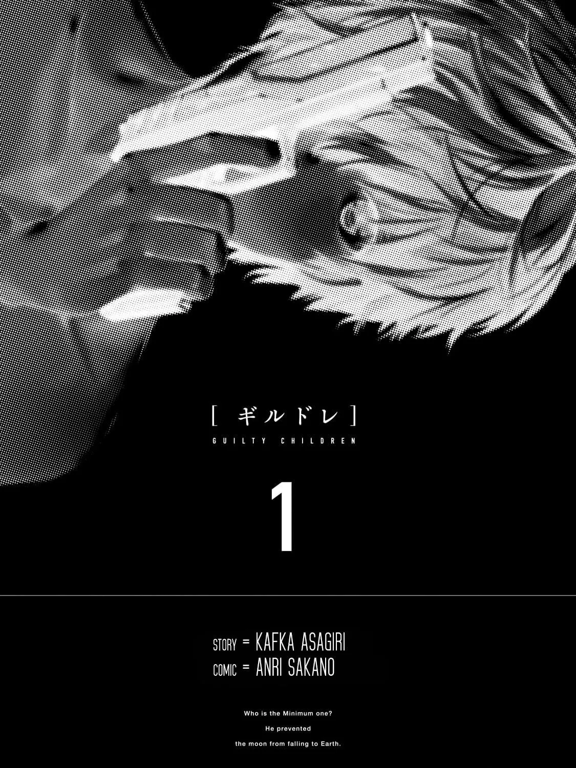 Read Guilty Children chapter 1 image 4 on Lezhin