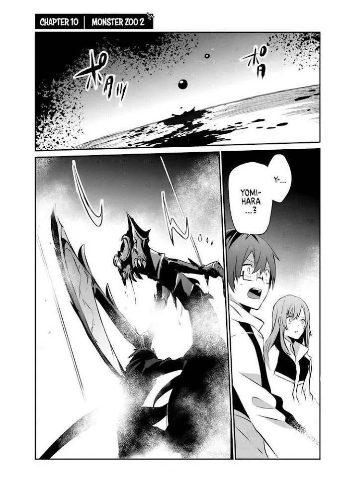 Read Guilty Children chapter 10 image 1 on Lezhin