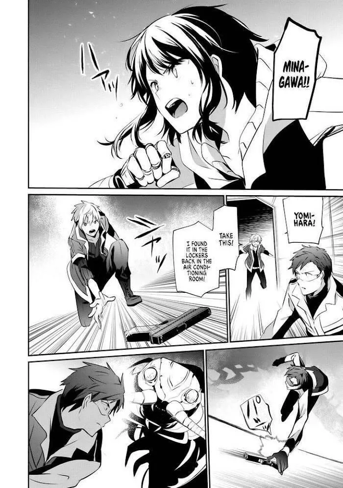 Read Guilty Children chapter 10 image 10 on Lezhin