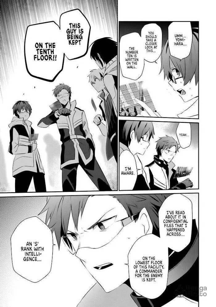 Read Guilty Children chapter 10 image 19 on Lezhin