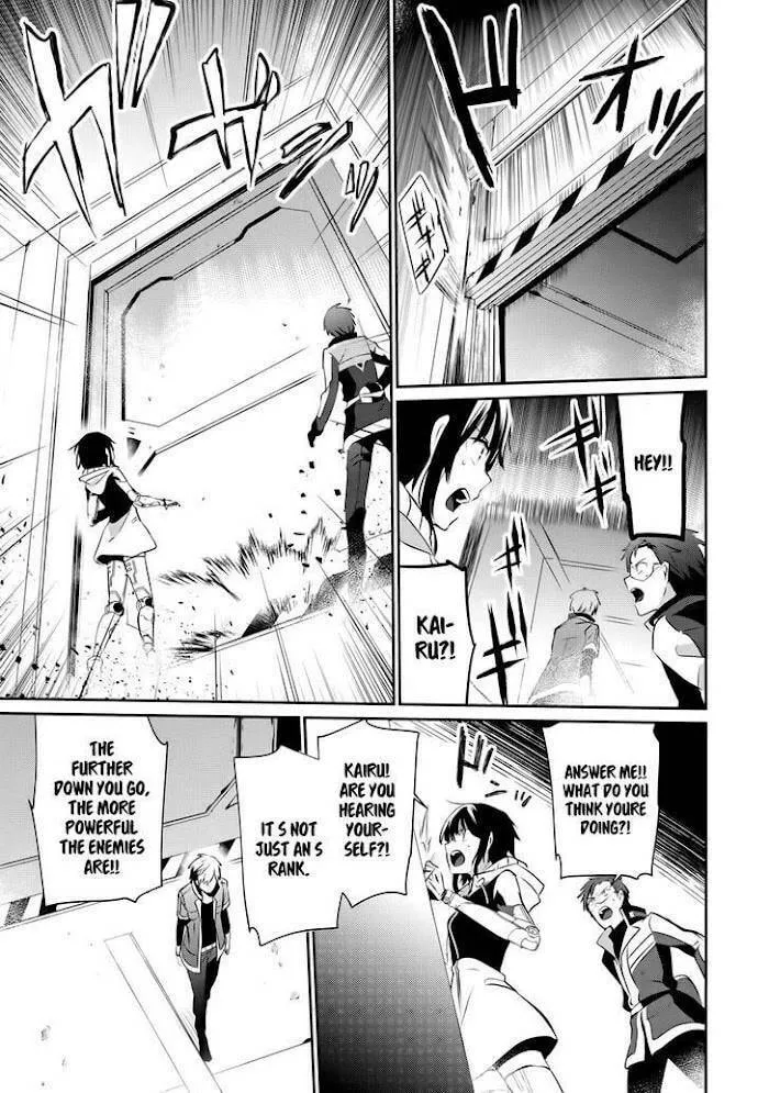 Read Guilty Children chapter 10 image 33 on Lezhin