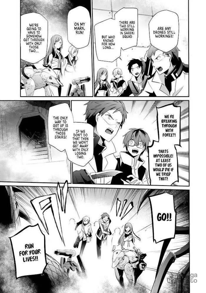 Read Guilty Children chapter 10 image 5 on Lezhin