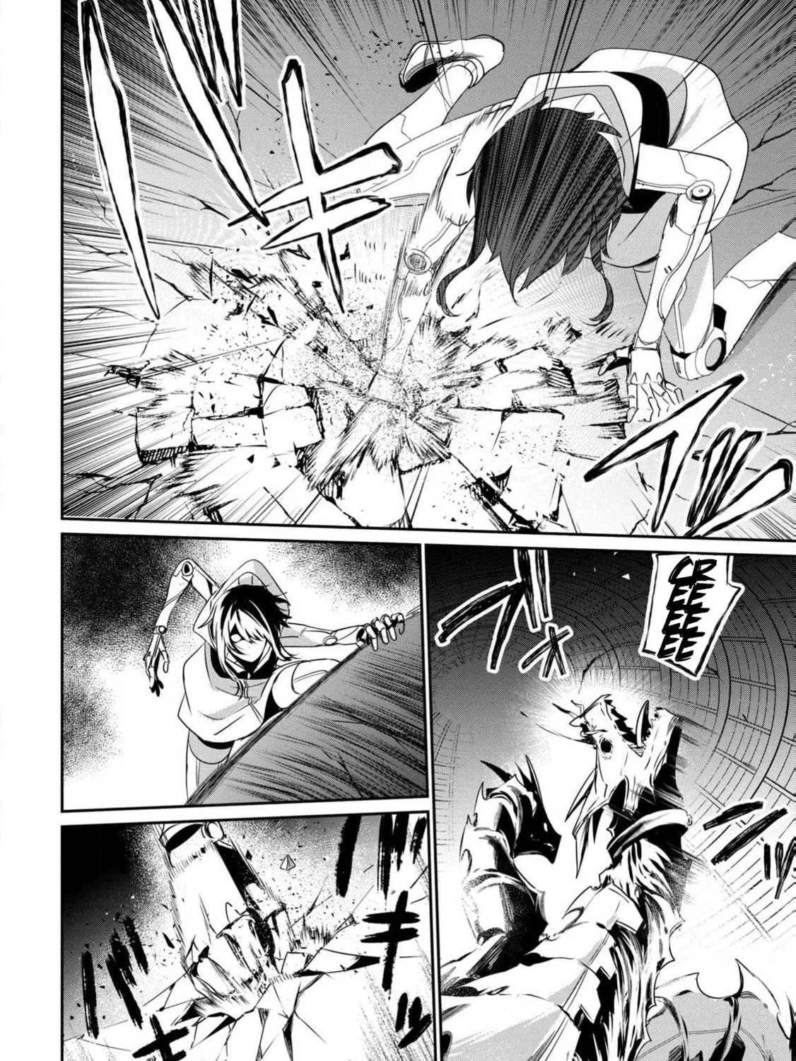 Read Guilty Children chapter 14 image 41 on Lezhin