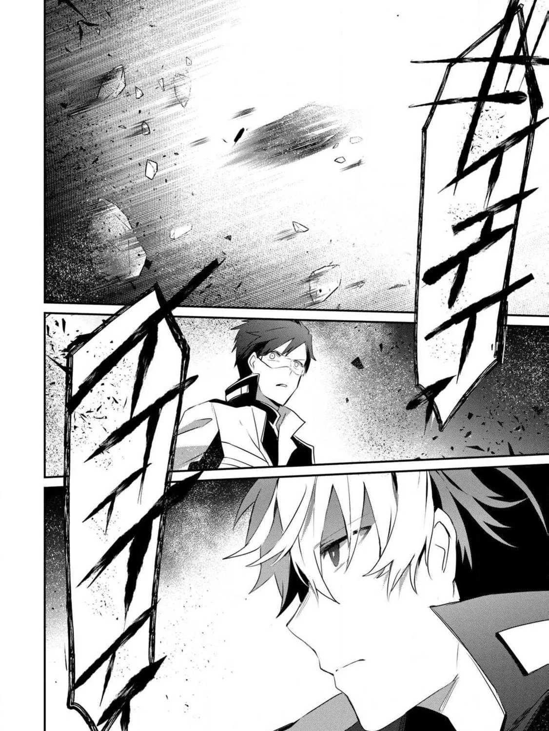 Read Guilty Children chapter 15 image 57 on Lezhin
