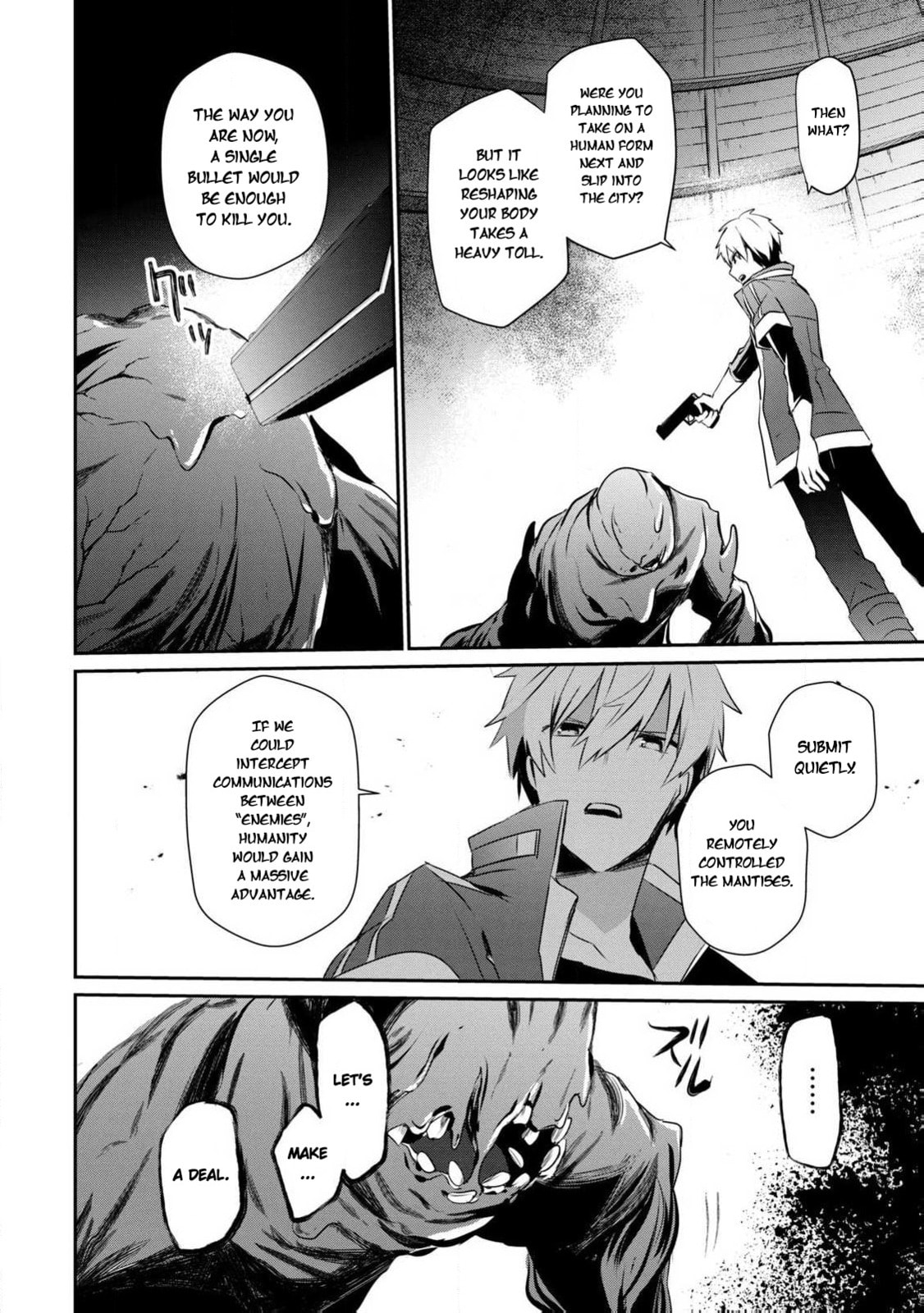 Read Guilty Children chapter 16 image 11 on Lezhin