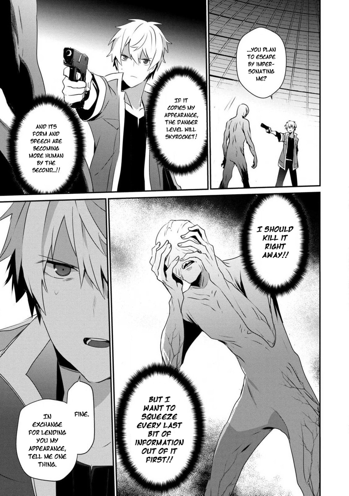 Read Guilty Children chapter 16 image 14 on Lezhin