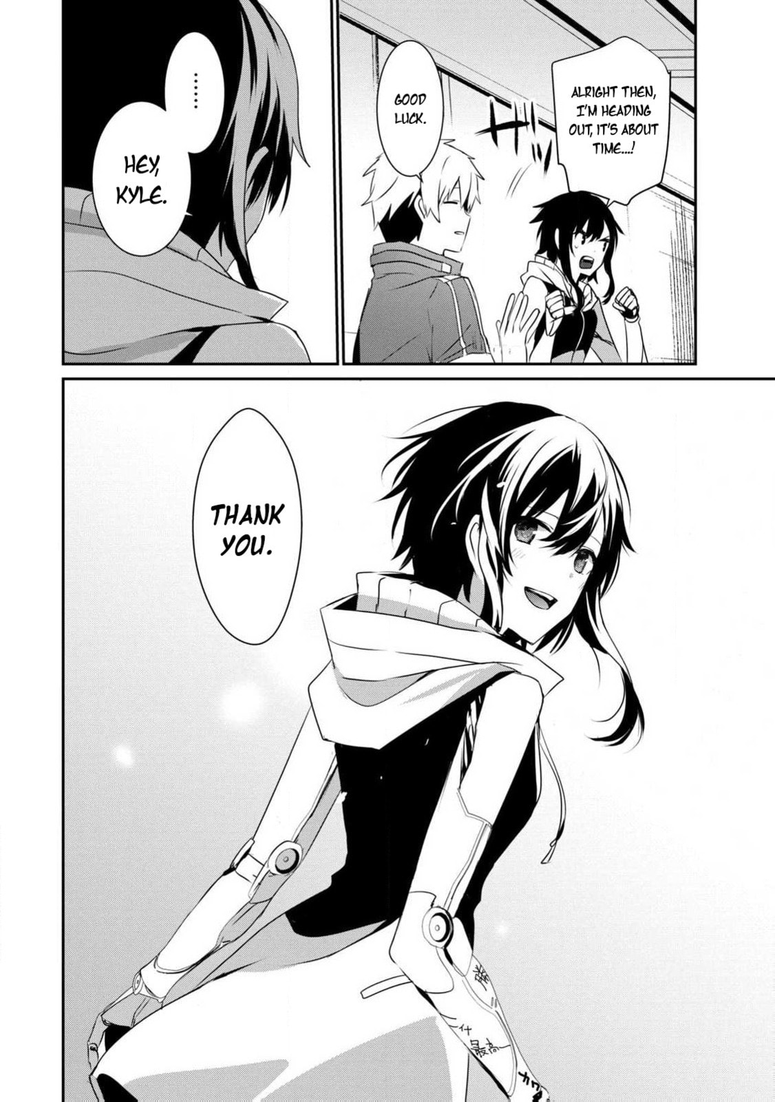 Read Guilty Children chapter 16 image 23 on Lezhin
