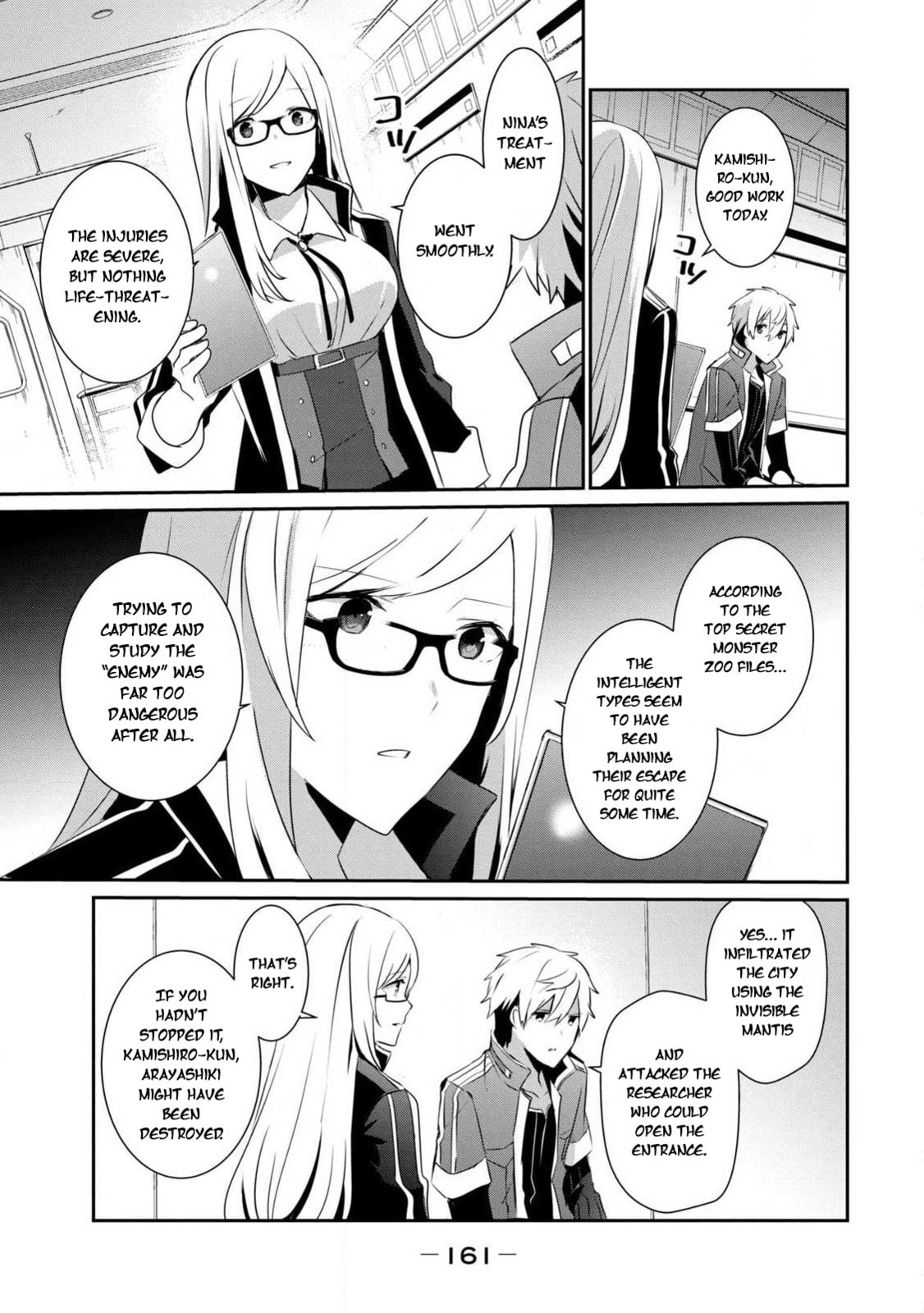 Read Guilty Children chapter 16 image 4 on Lezhin