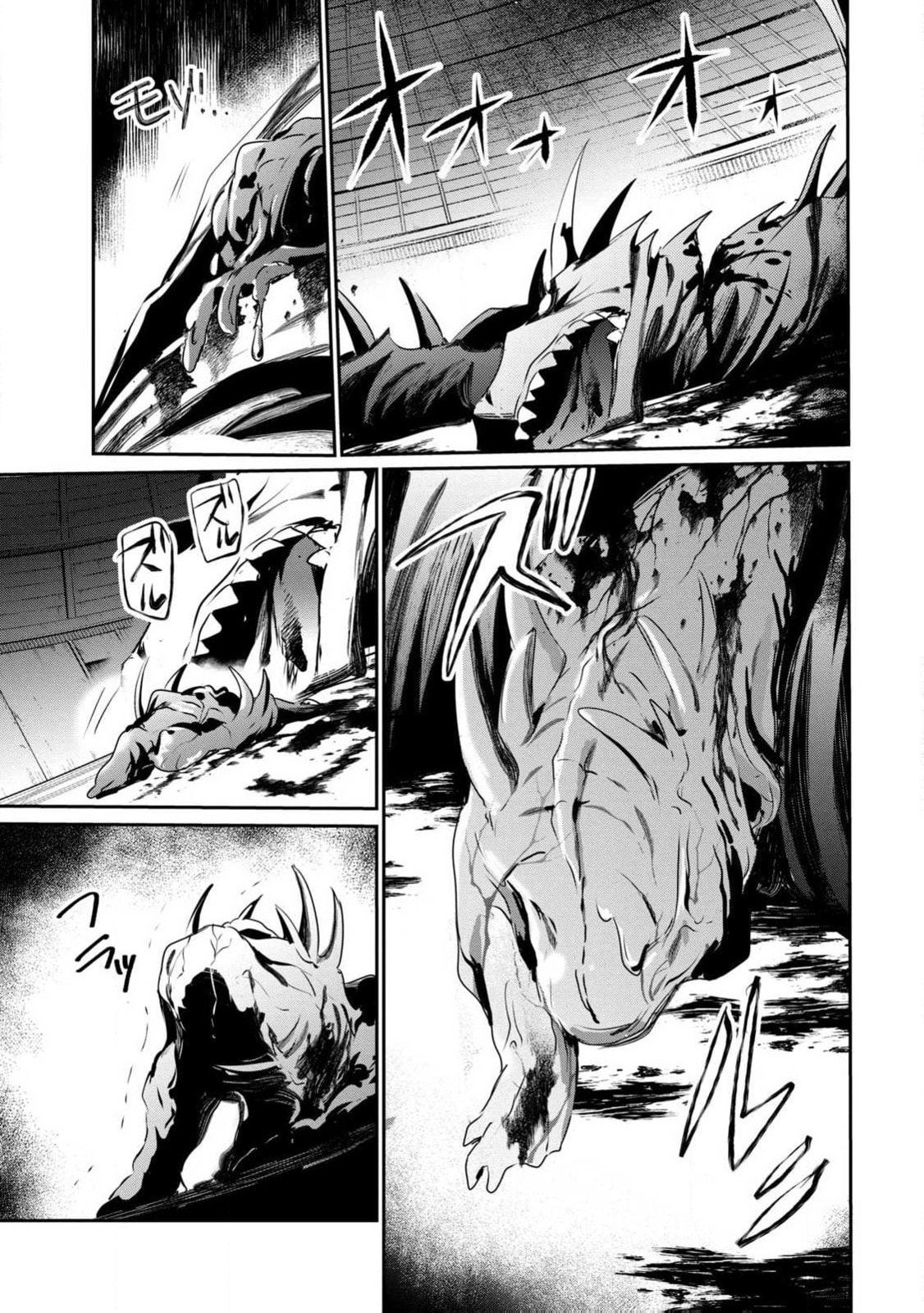 Read Guilty Children chapter 16 image 6 on Lezhin