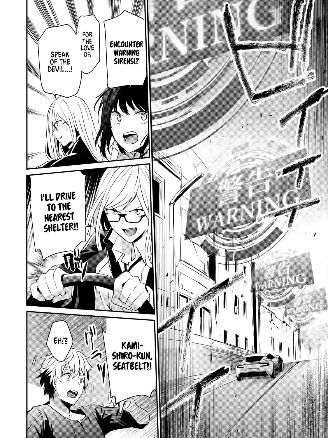 Read Guilty Children chapter 2 image 45 on Lezhin
