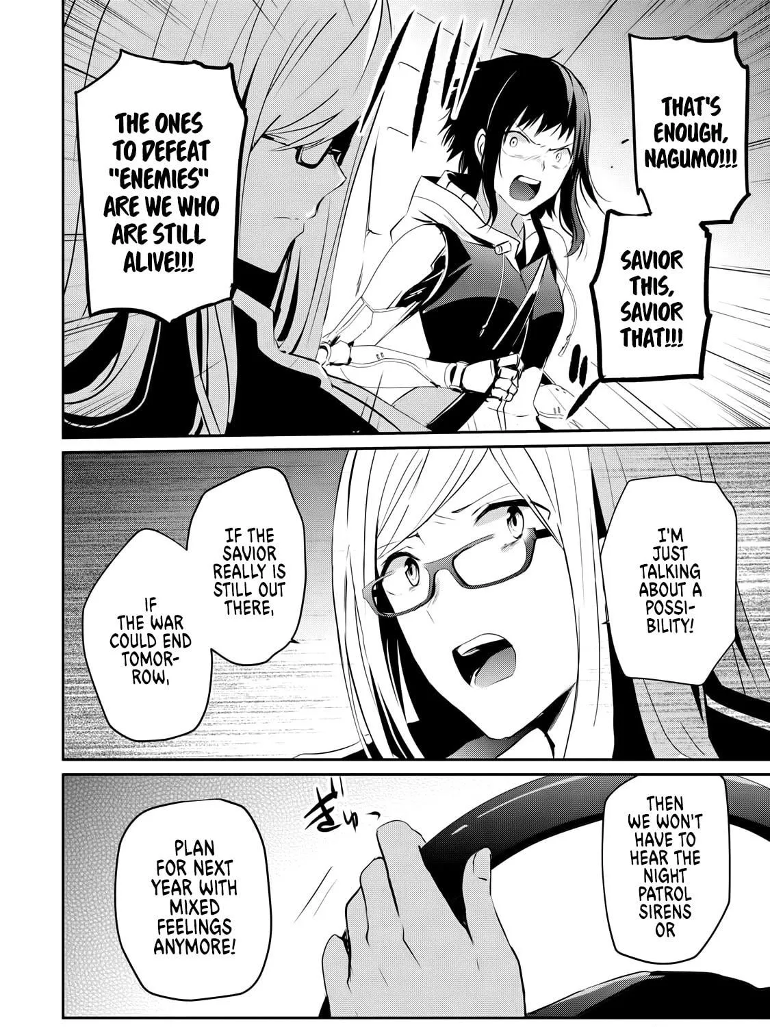 Read Guilty Children chapter 2 image 87 on Lezhin