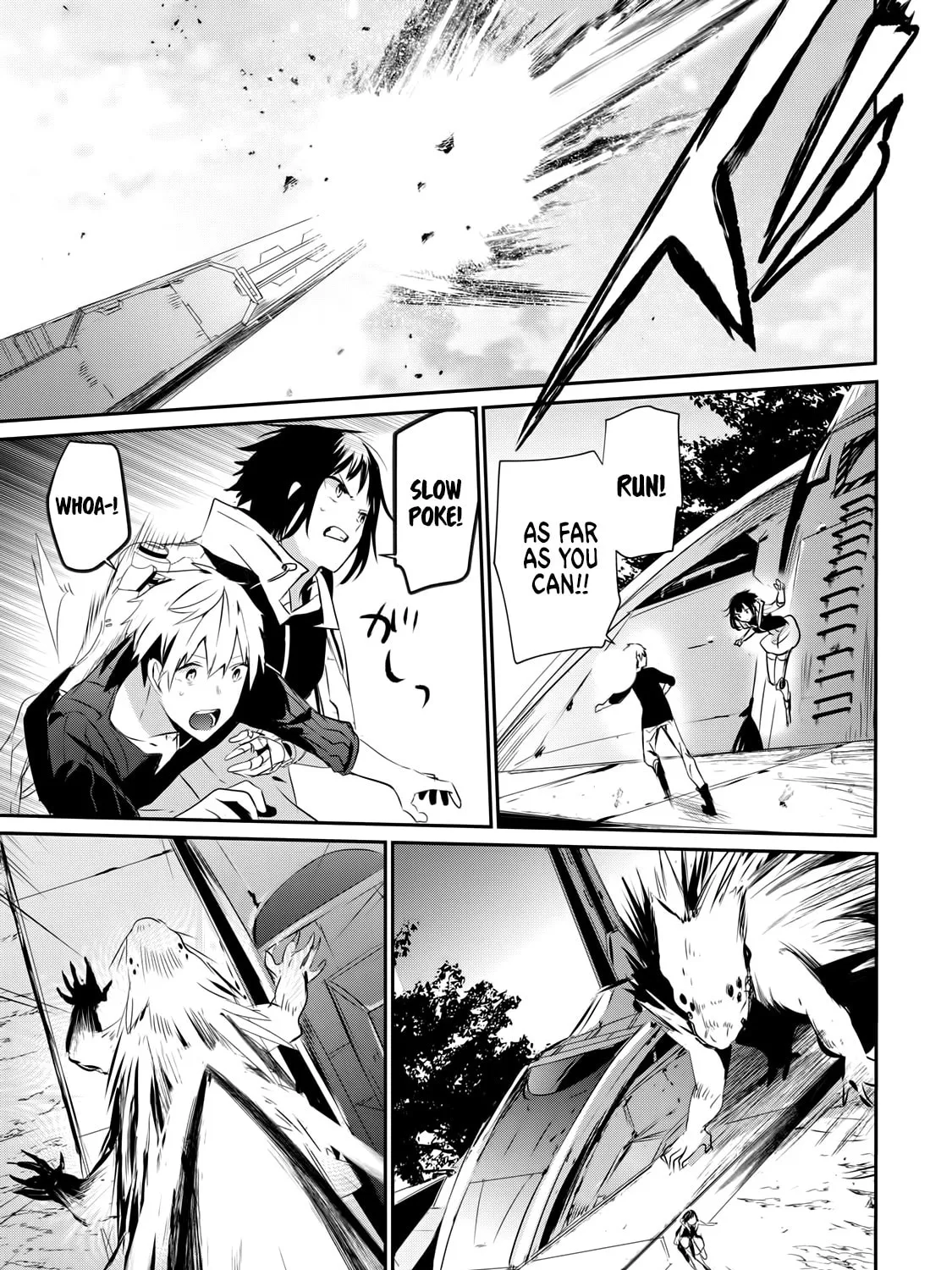 Read Guilty Children chapter 3 image 49 on Lezhin