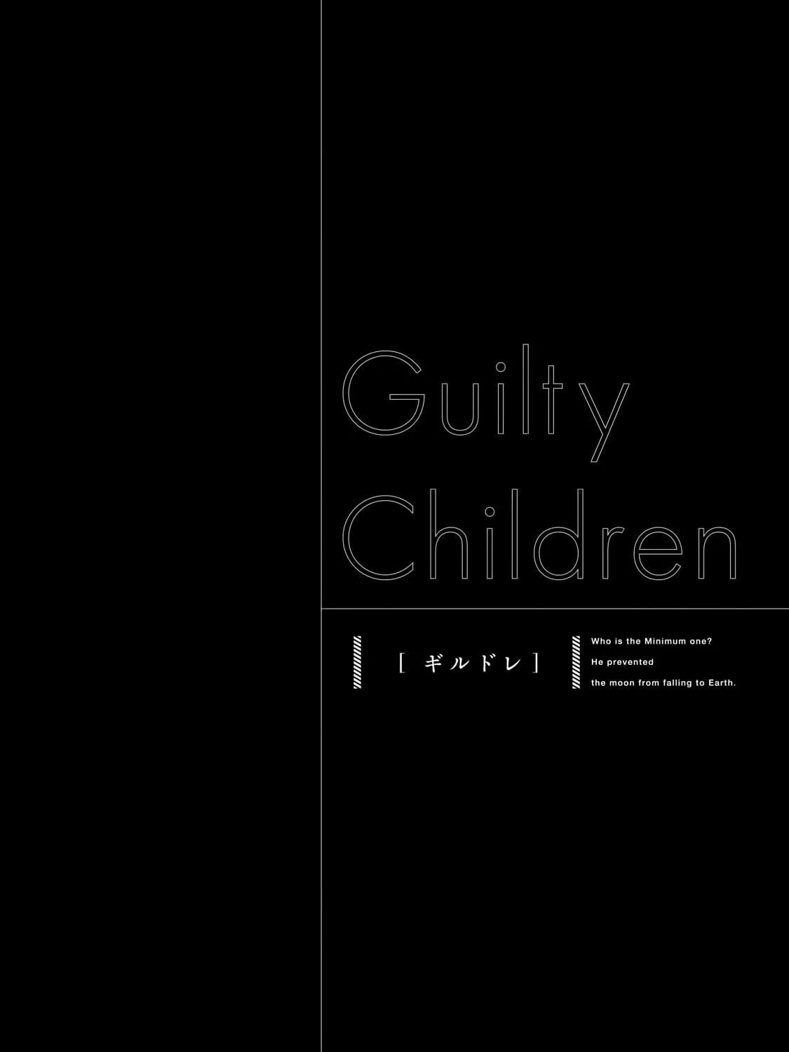 Read Guilty Children chapter 3 image 75 on Lezhin