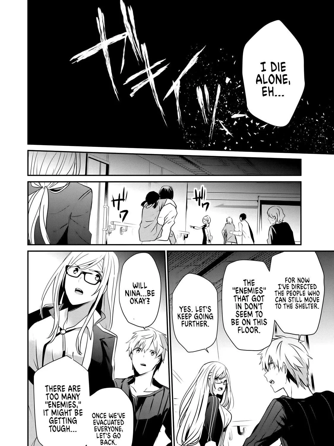 Read Guilty Children chapter 5 image 39 on Lezhin