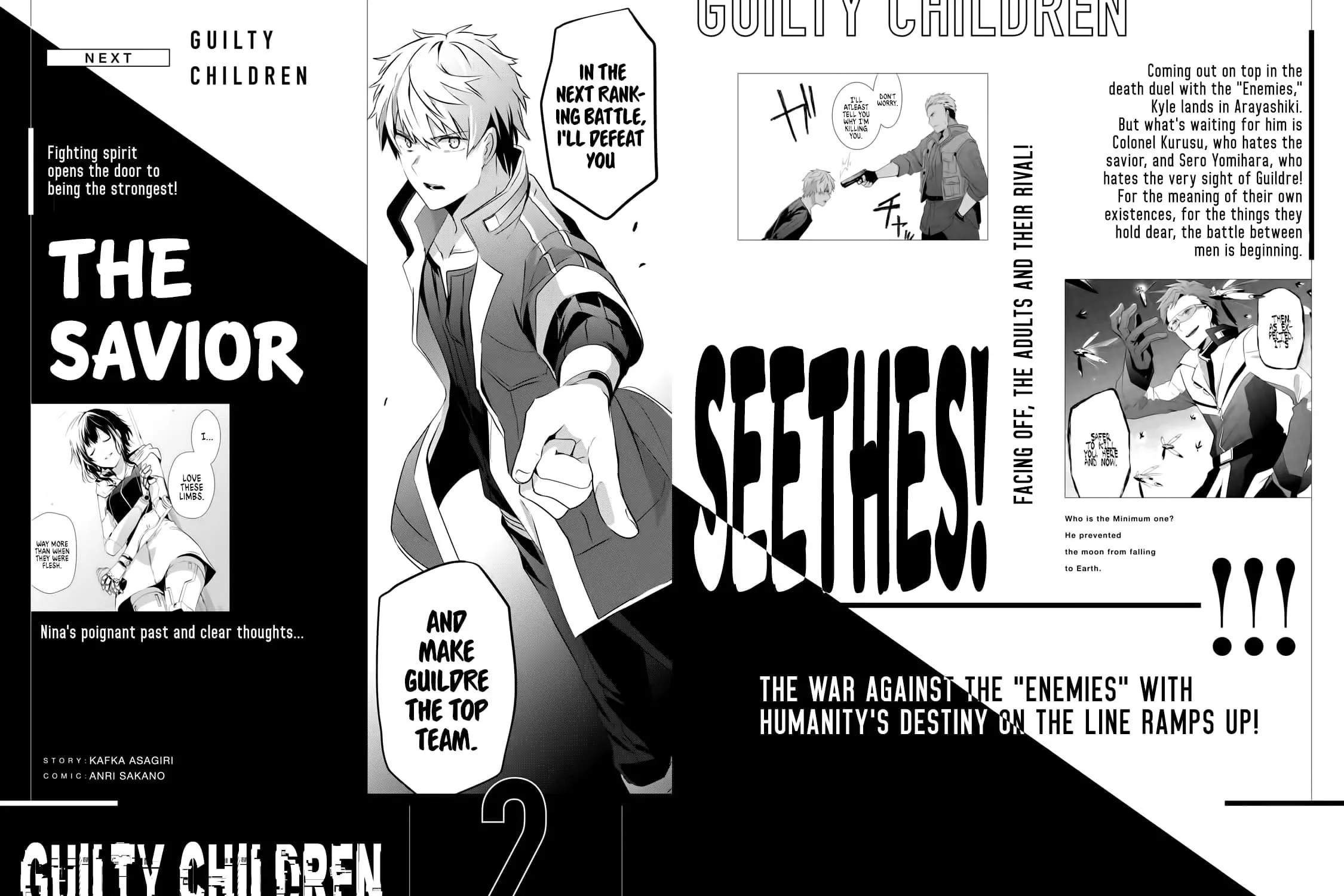 Read Guilty Children chapter 5 image 79 on Lezhin