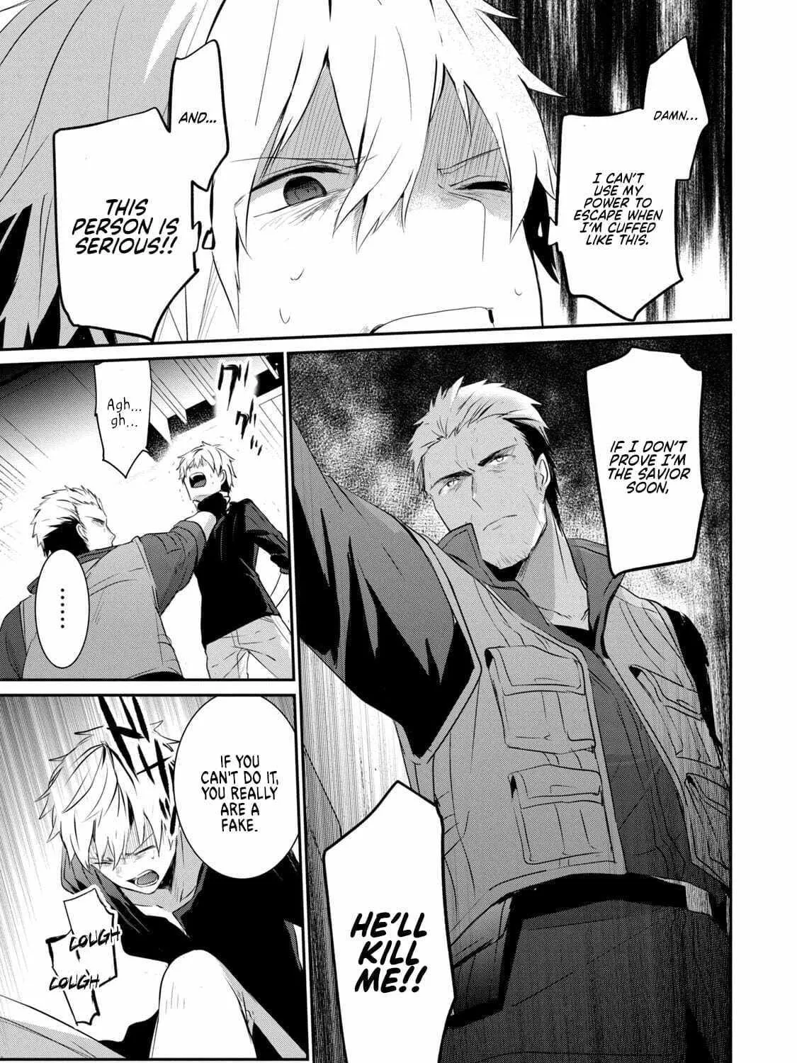 Read Guilty Children chapter 6 image 36 on Lezhin