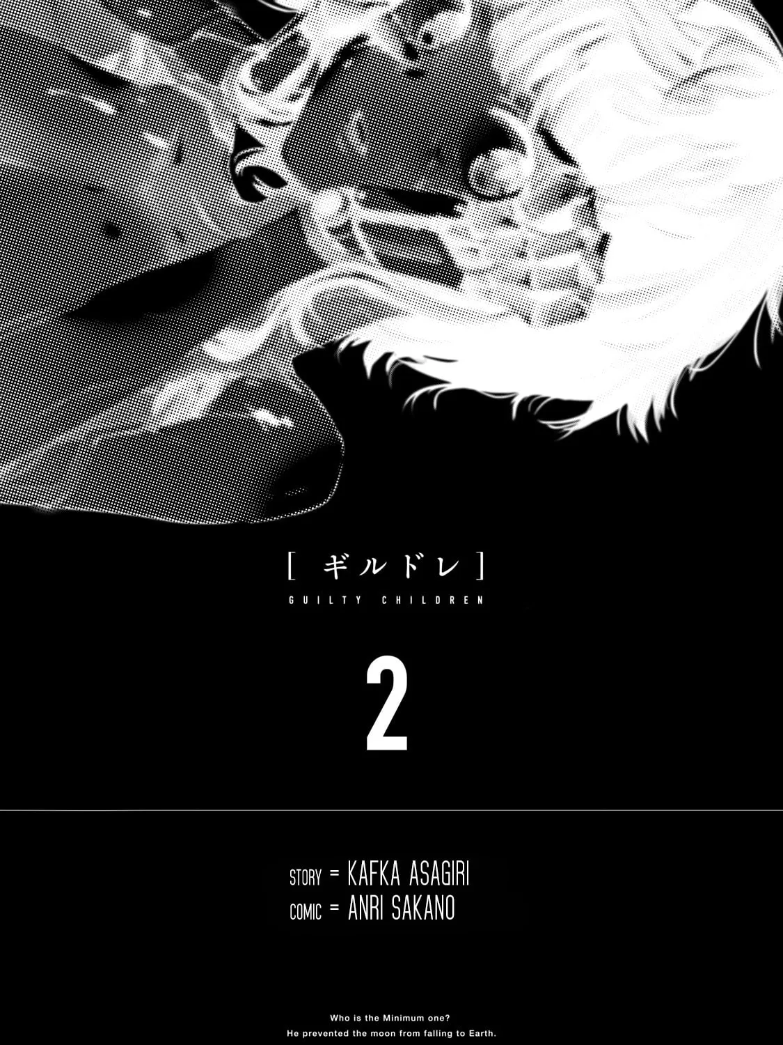 Read Guilty Children chapter 6 image 5 on Lezhin