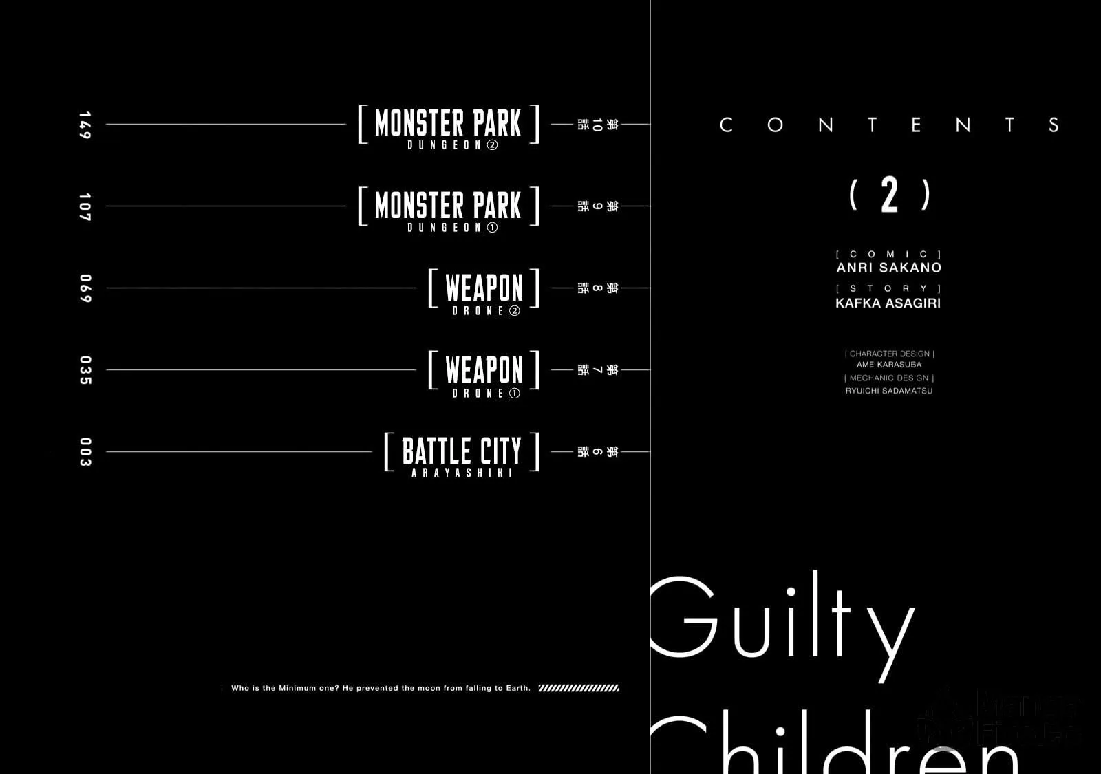 Read Guilty Children chapter 6 image 7 on Lezhin