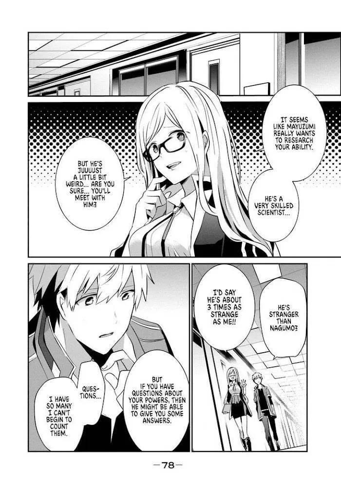 Read Guilty Children chapter 8 image 10 on Lezhin