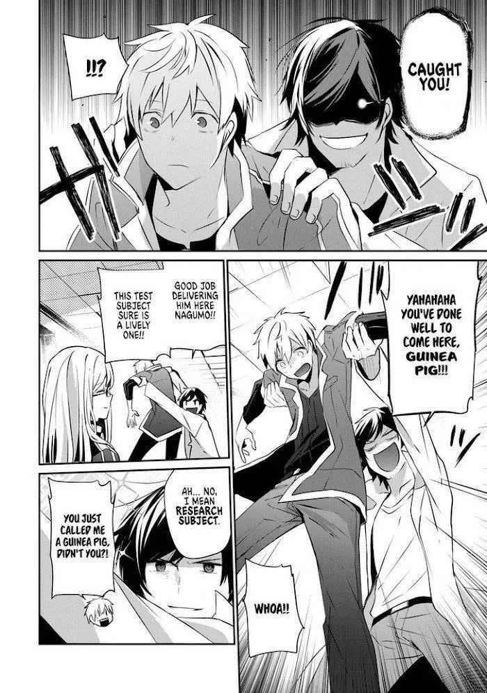 Read Guilty Children chapter 8 image 12 on Lezhin