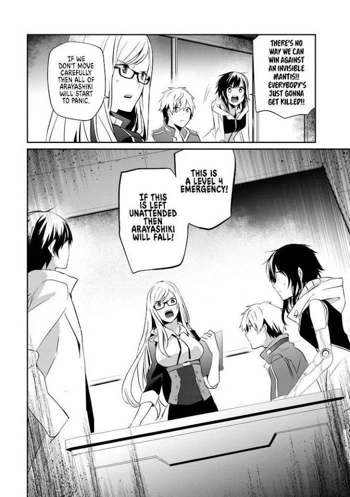 Read Guilty Children chapter 8 image 36 on Lezhin