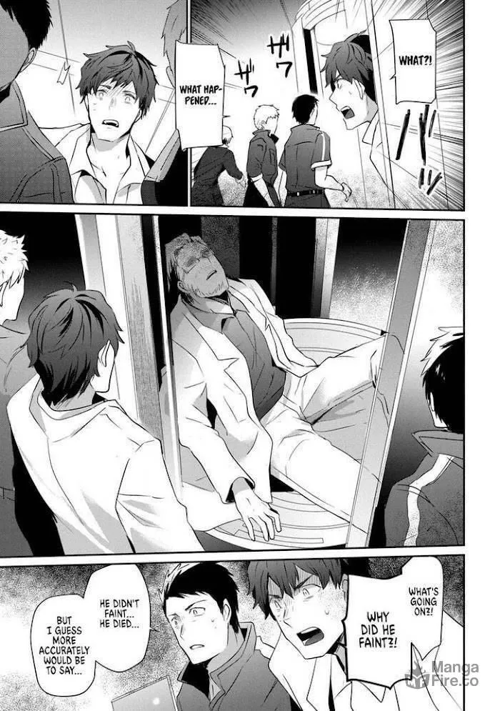 Read Guilty Children chapter 8 image 5 on Lezhin