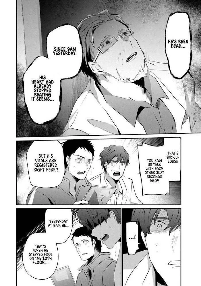 Read Guilty Children chapter 8 image 6 on Lezhin