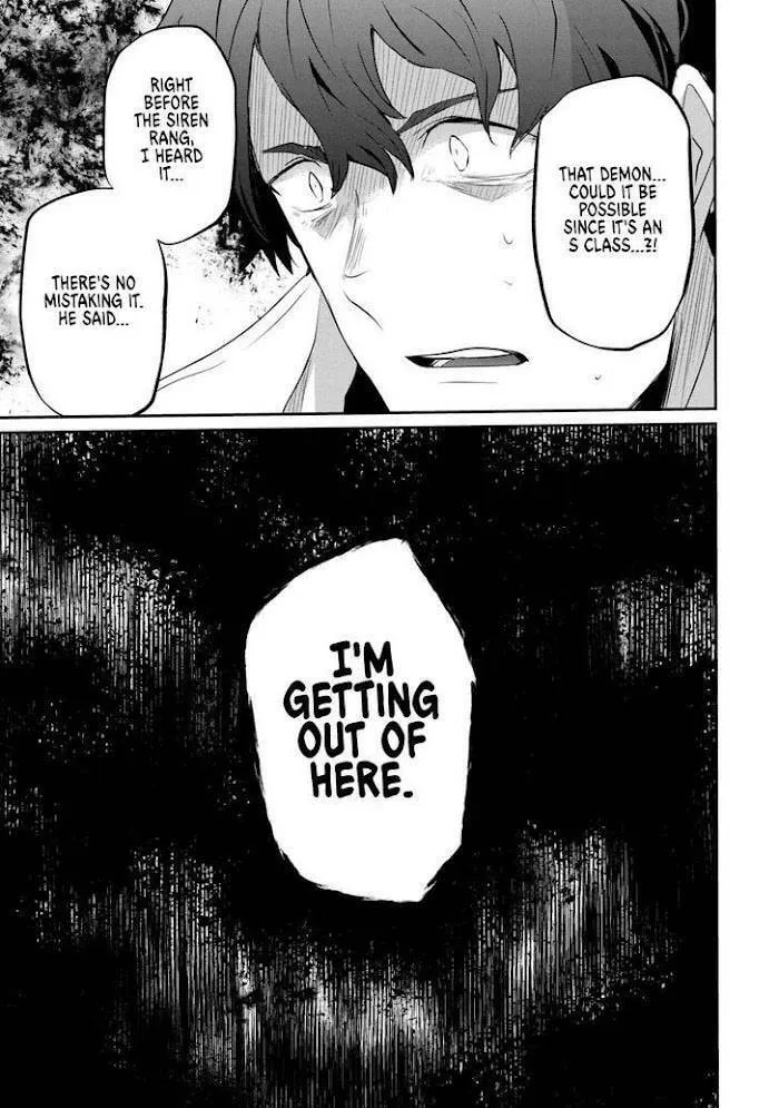Read Guilty Children chapter 8 image 7 on Lezhin