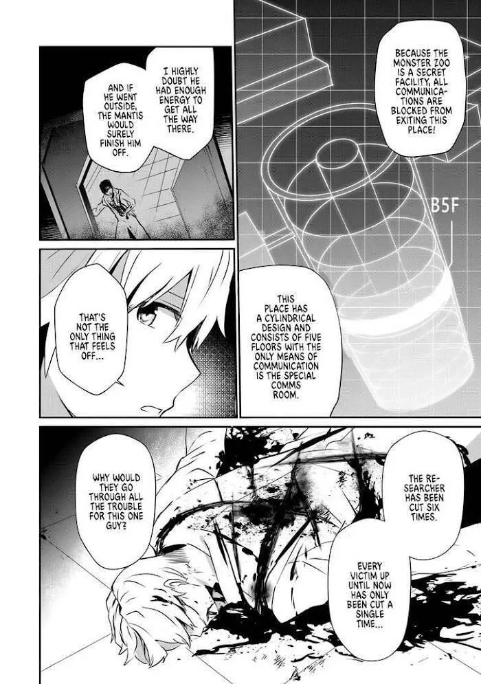 Read Guilty Children chapter 9 image 10 on Lezhin