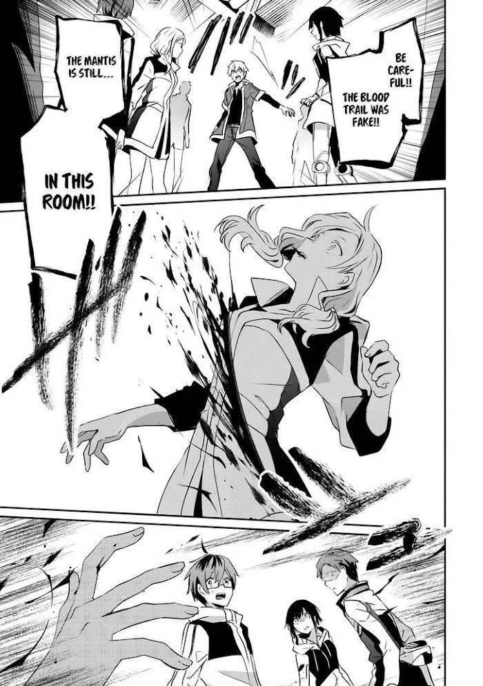 Read Guilty Children chapter 9 image 13 on Lezhin