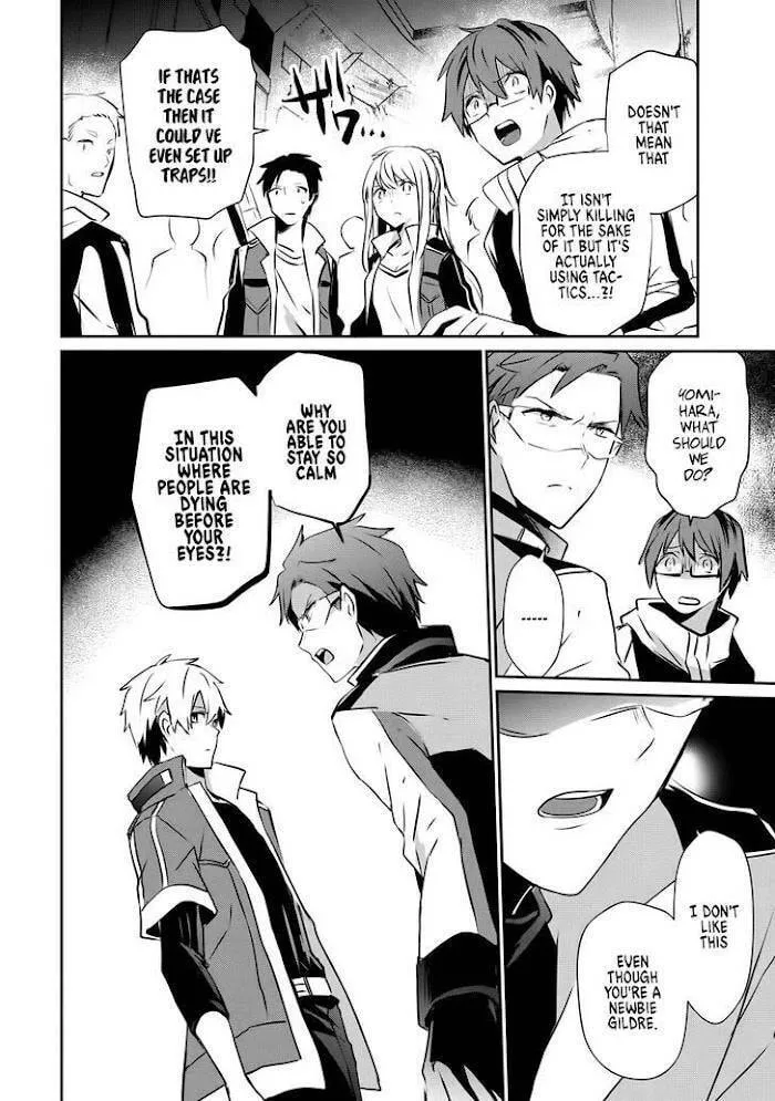 Read Guilty Children chapter 9 image 18 on Lezhin
