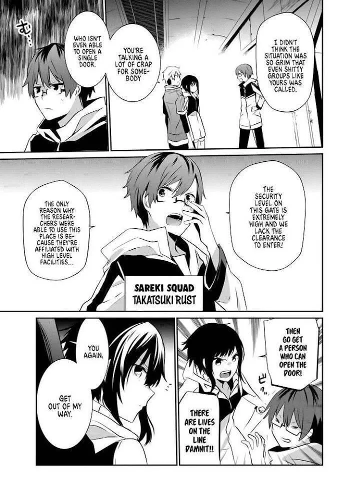 Read Guilty Children chapter 9 image 3 on Lezhin