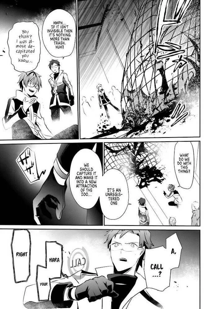 Read Guilty Children chapter 9 image 33 on Lezhin