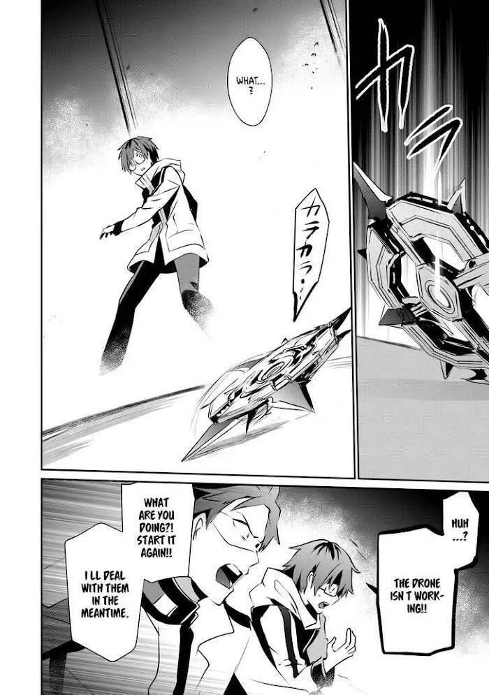 Read Guilty Children chapter 9 image 36 on Lezhin