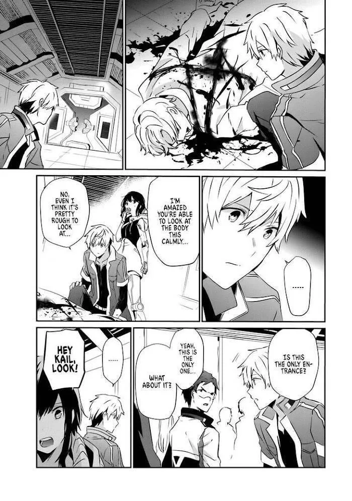 Read Guilty Children chapter 9 image 7 on Lezhin
