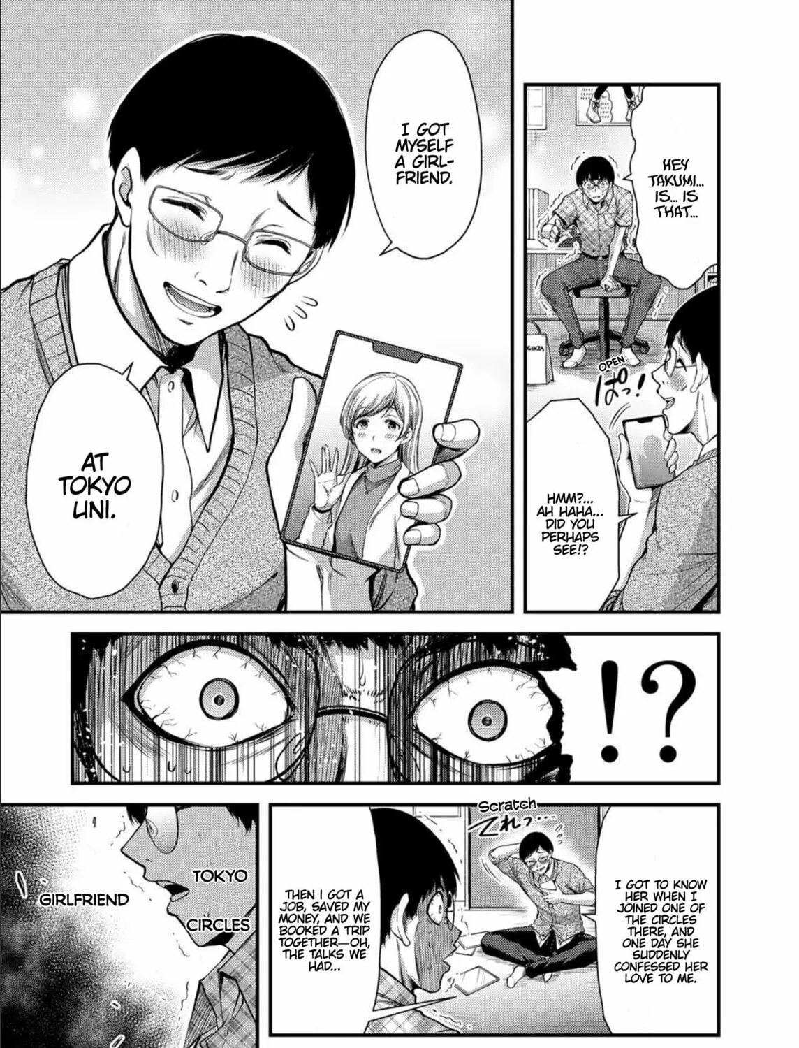 Read Guilty Circle chapter 1 image 14 on Lezhin