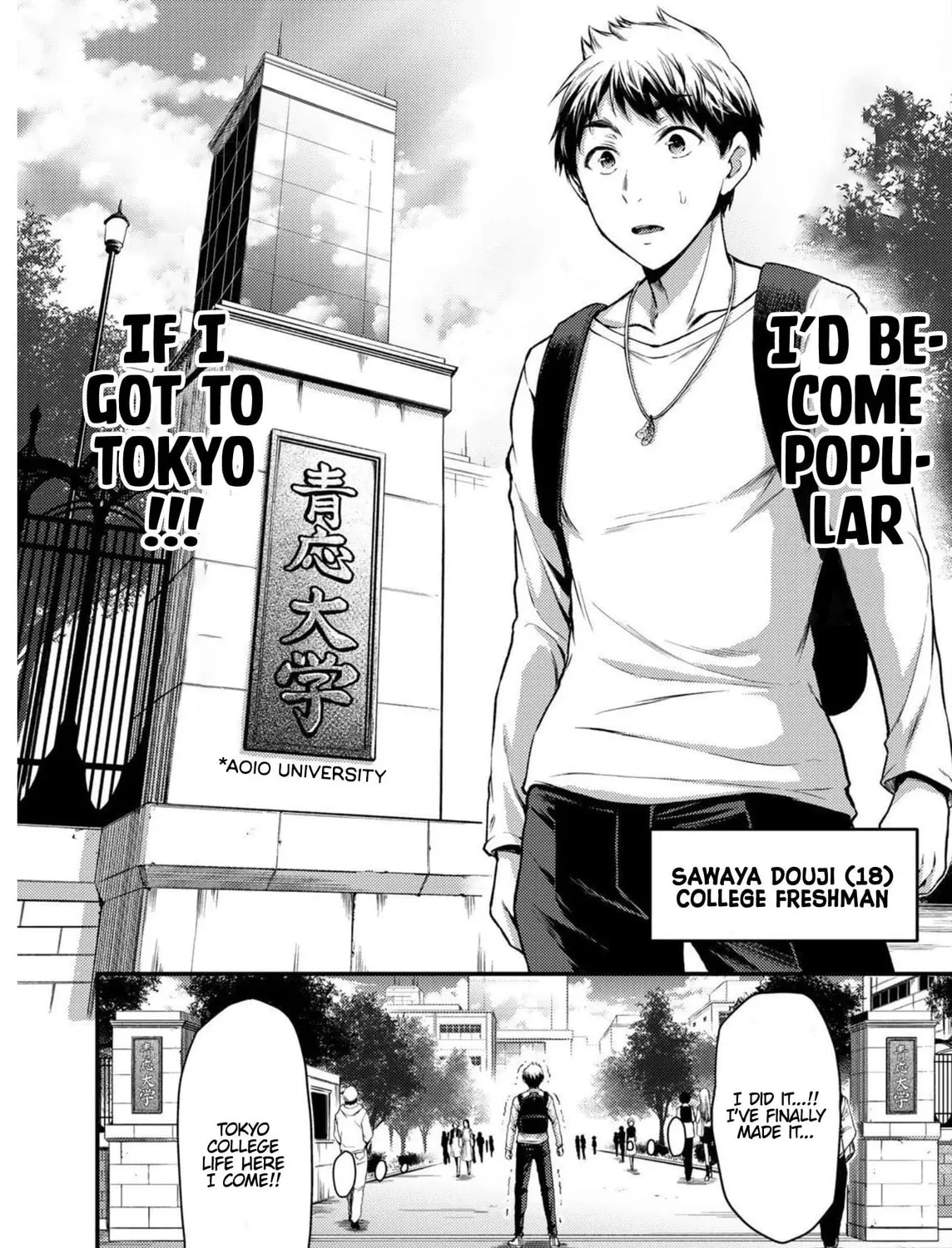 Read Guilty Circle chapter 1 image 20 on Lezhin