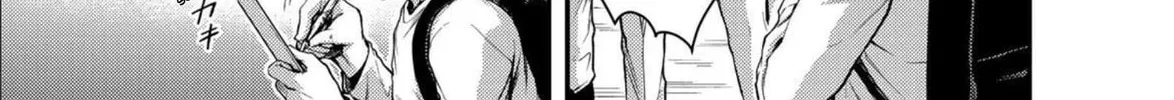 Read Guilty Circle chapter 1 image 55 on Lezhin