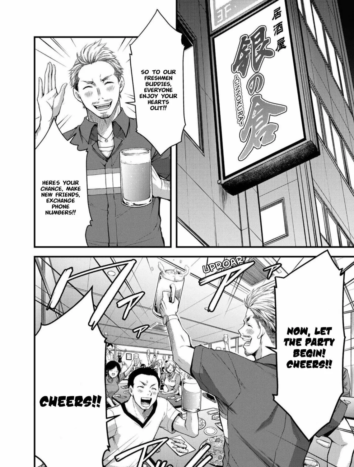 Read Guilty Circle chapter 1 image 56 on Lezhin